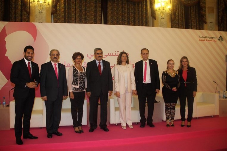Launching of Lebanese Breast Cancer Forum 